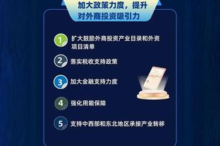 江南app官方网站下载安装苹果截图0